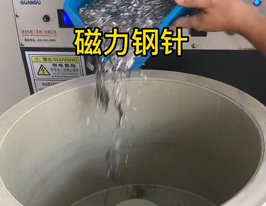 榆中不锈钢箍用钢针