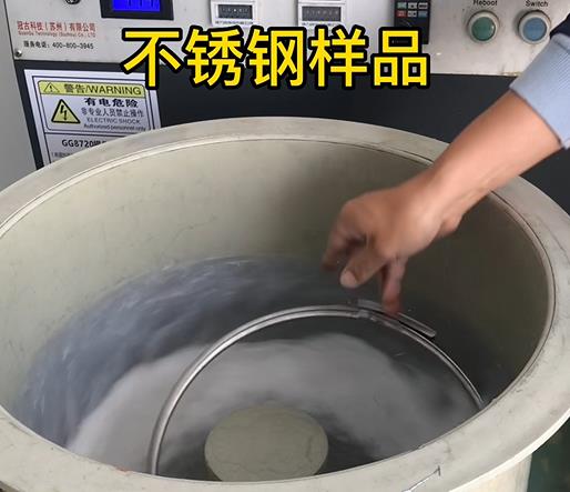 榆中不锈钢箍样品