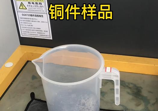 榆中紫铜高频机配件样品